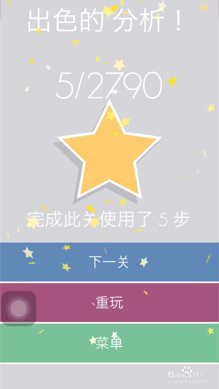 logic traces怎么玩