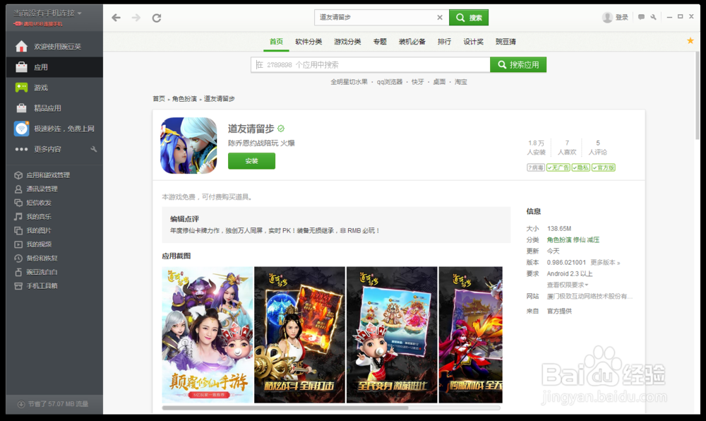 完美收官 阿里游戏年度评选冠军揭晓