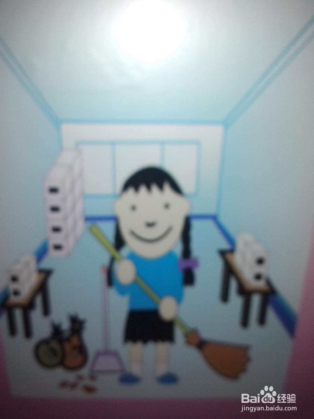 6s管理知识你知道多少