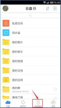 天翼云干货分享：长相平凡也能拍出极致美照
