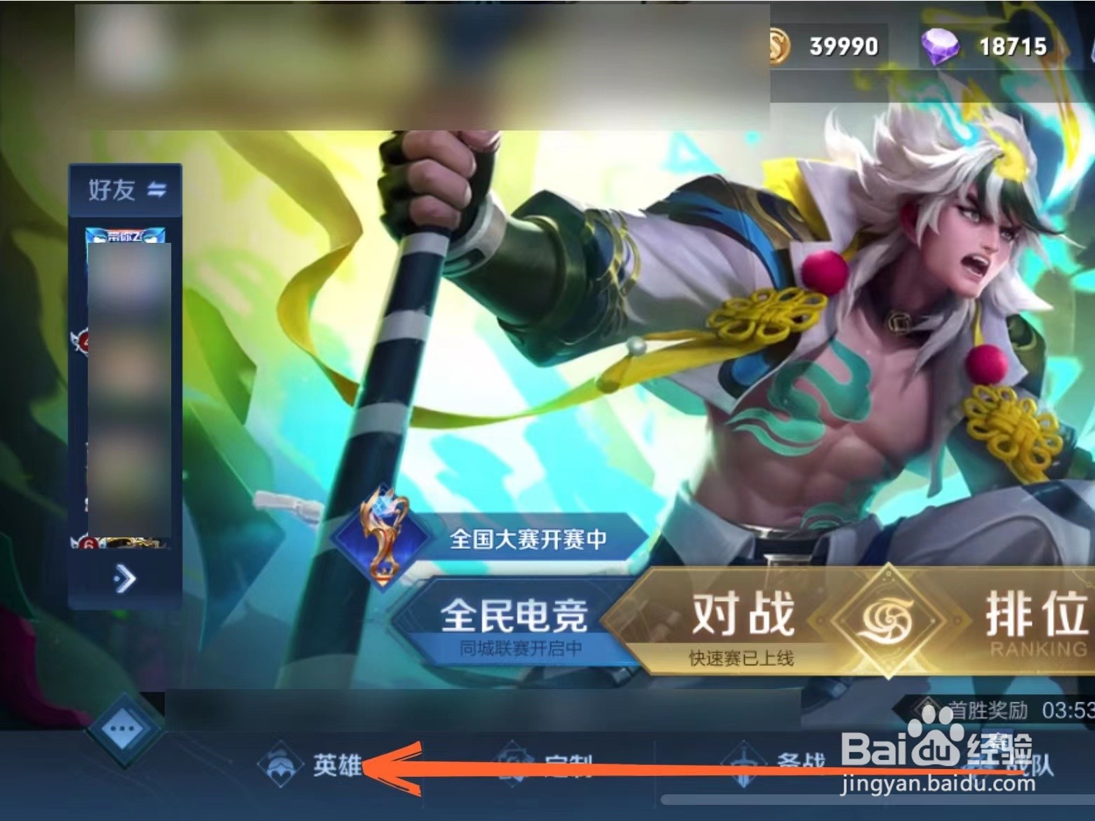 王者荣耀姬小满怎么玩