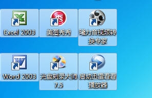 windows通用快捷键（任务栏，shift快捷键等）