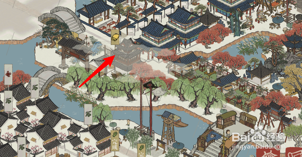 江南百景图的保证书怎么获得