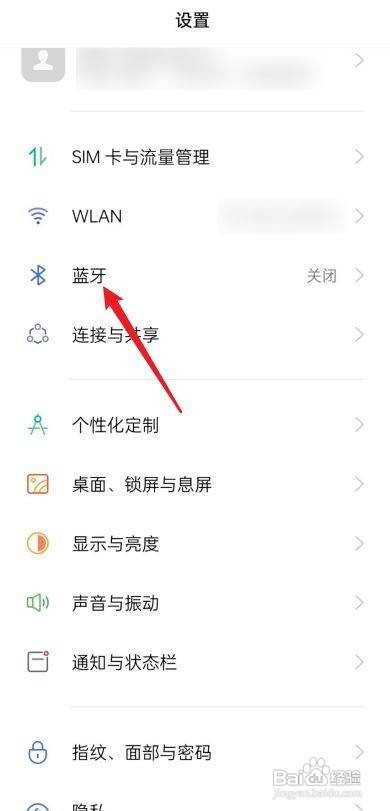 OPPOReno6手机怎么连接华为无线耳机