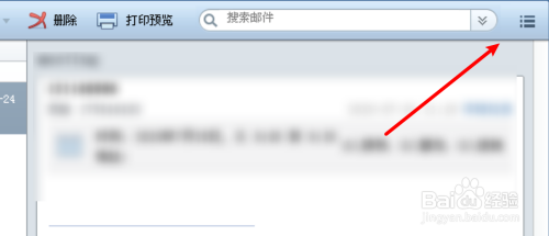 Foxmail怎么设置发件人使用地址簿的姓名？