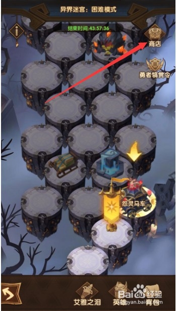 剑与远征永恒之王亚瑟怎么获得