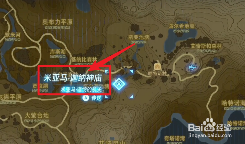 塞尔达怎么加血上限