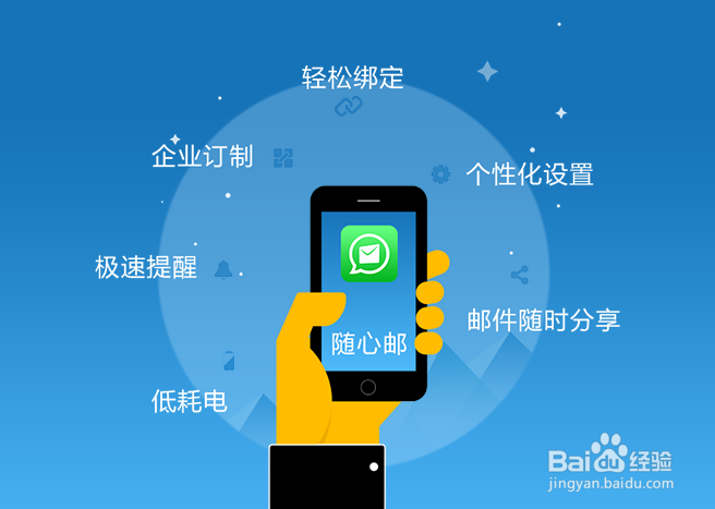 工作中一般用什么邮箱