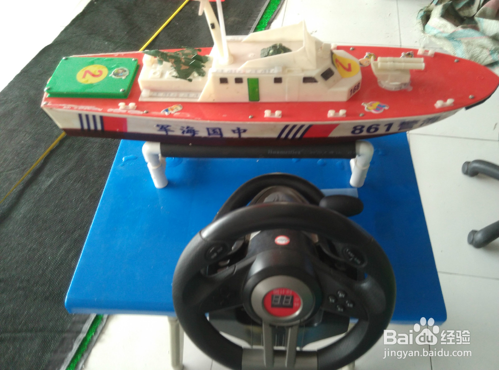 如何选择方向盘遥控船