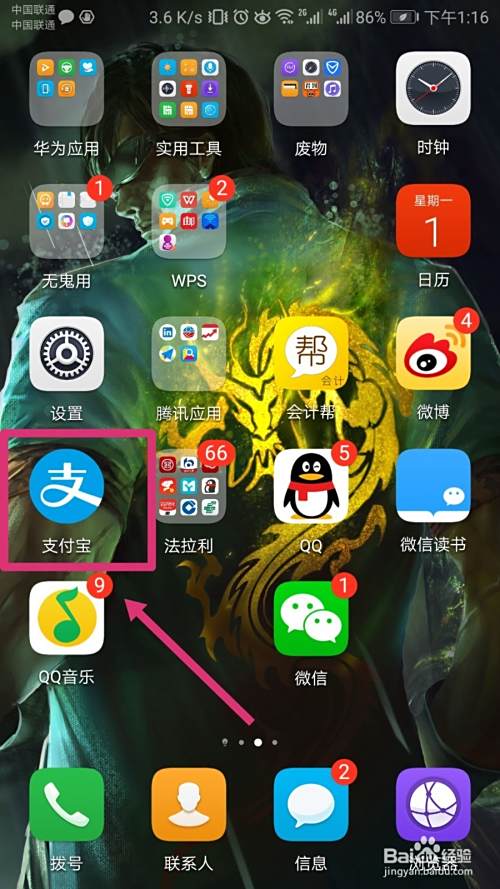 怎么免费领取优酷视频VIP?