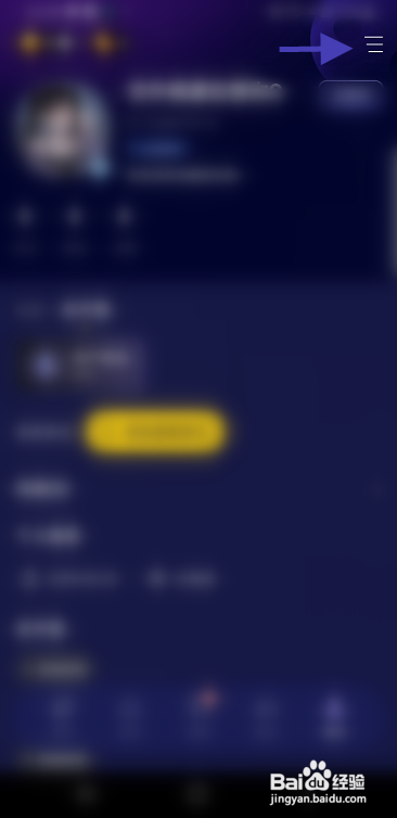 IU星球清除定位信息