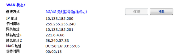 摄像机怎么样做直播