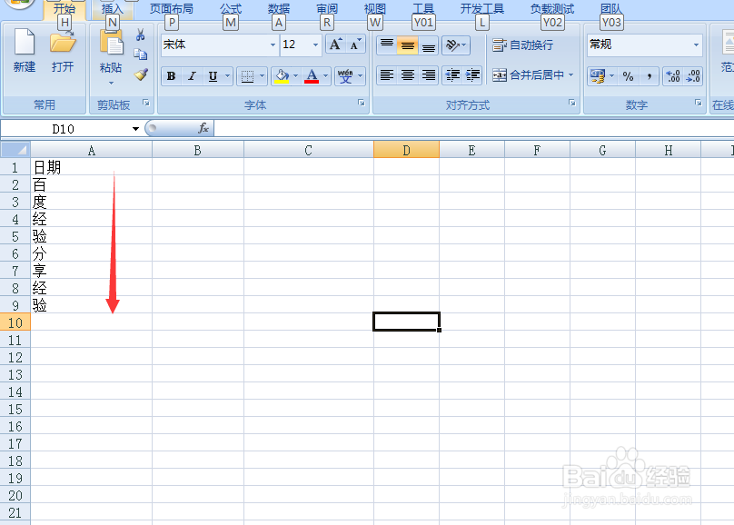 如何将多行文字合并成一行