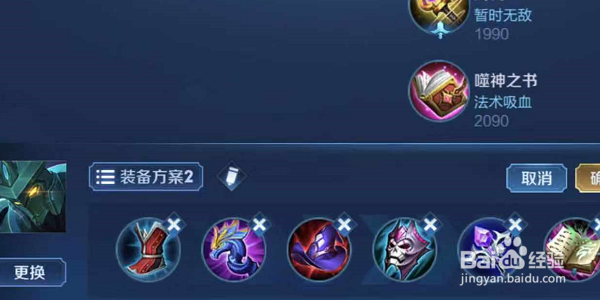 王者荣耀墨子怎么出装？