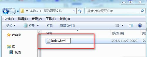 初学者怎样学习网页制作