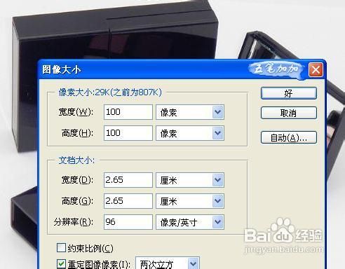 【淘宝店铺装修】卖家们怎么做动态店招图片