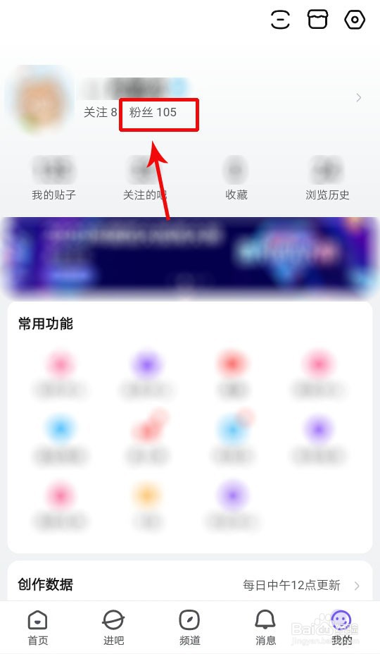 手机版百度贴吧怎么进行私聊