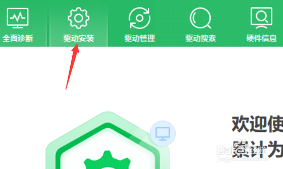 电脑提示waiting for any device怎么解决