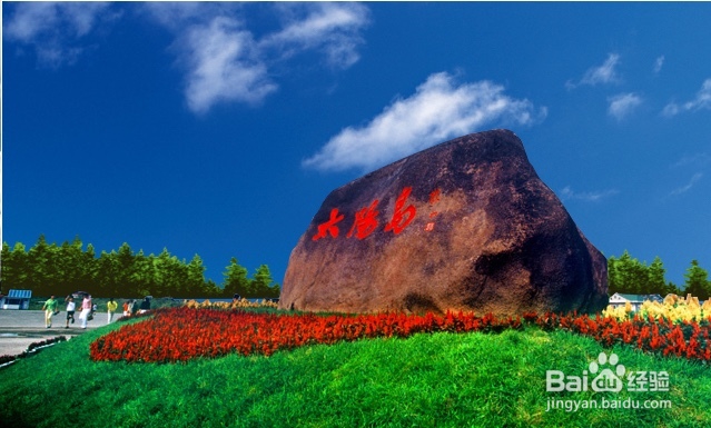 哈尔滨、海拉尔、满洲里、红石六日游行程