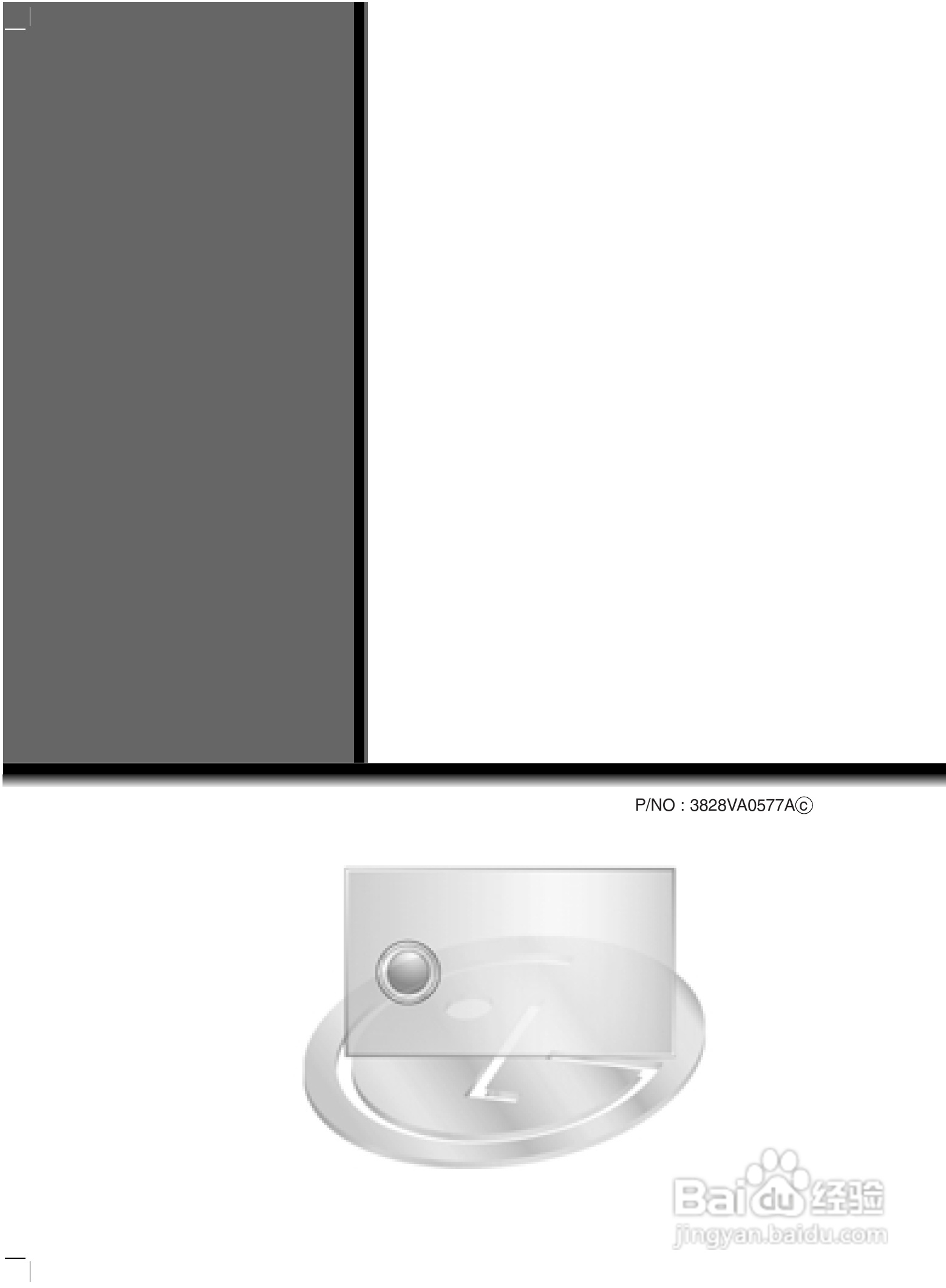 LG AN110-JD投影机说明书:[5]