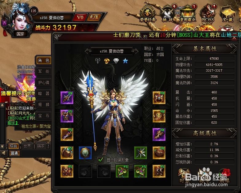 体验77313游戏账号等级信息不更新怎么办？