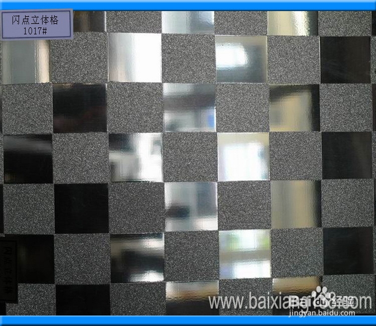 如何完美贴好玻璃纸?