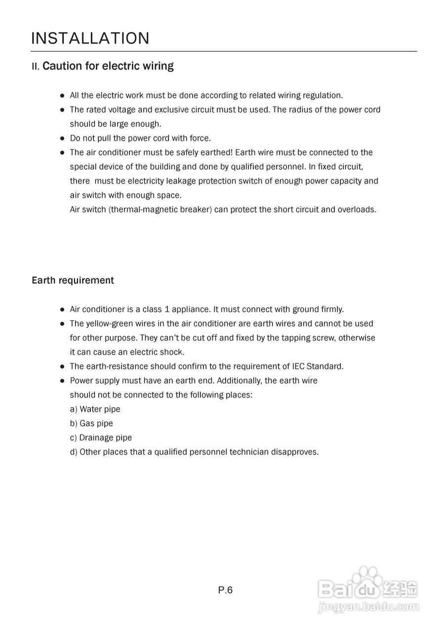 德国宝ST-12分体式空调使用说明书:[1]