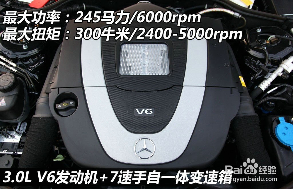 奔驰s300L刷ECU升级动力!!!求围观、