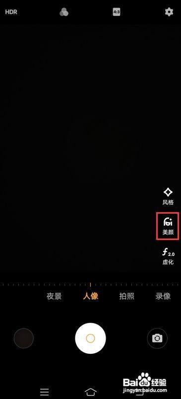 iQOO Neo3如何使用POSE指引