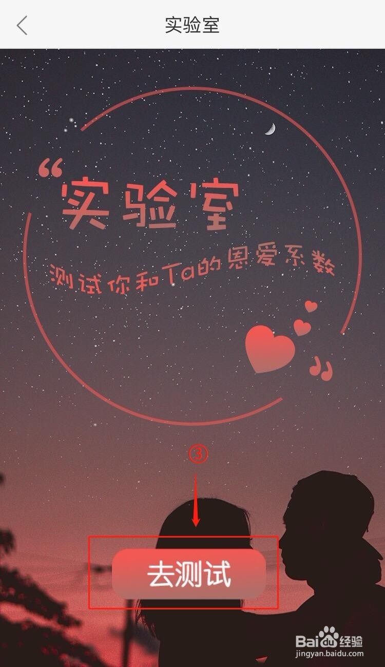 A1986乐咔相机的实验馆有什么用？