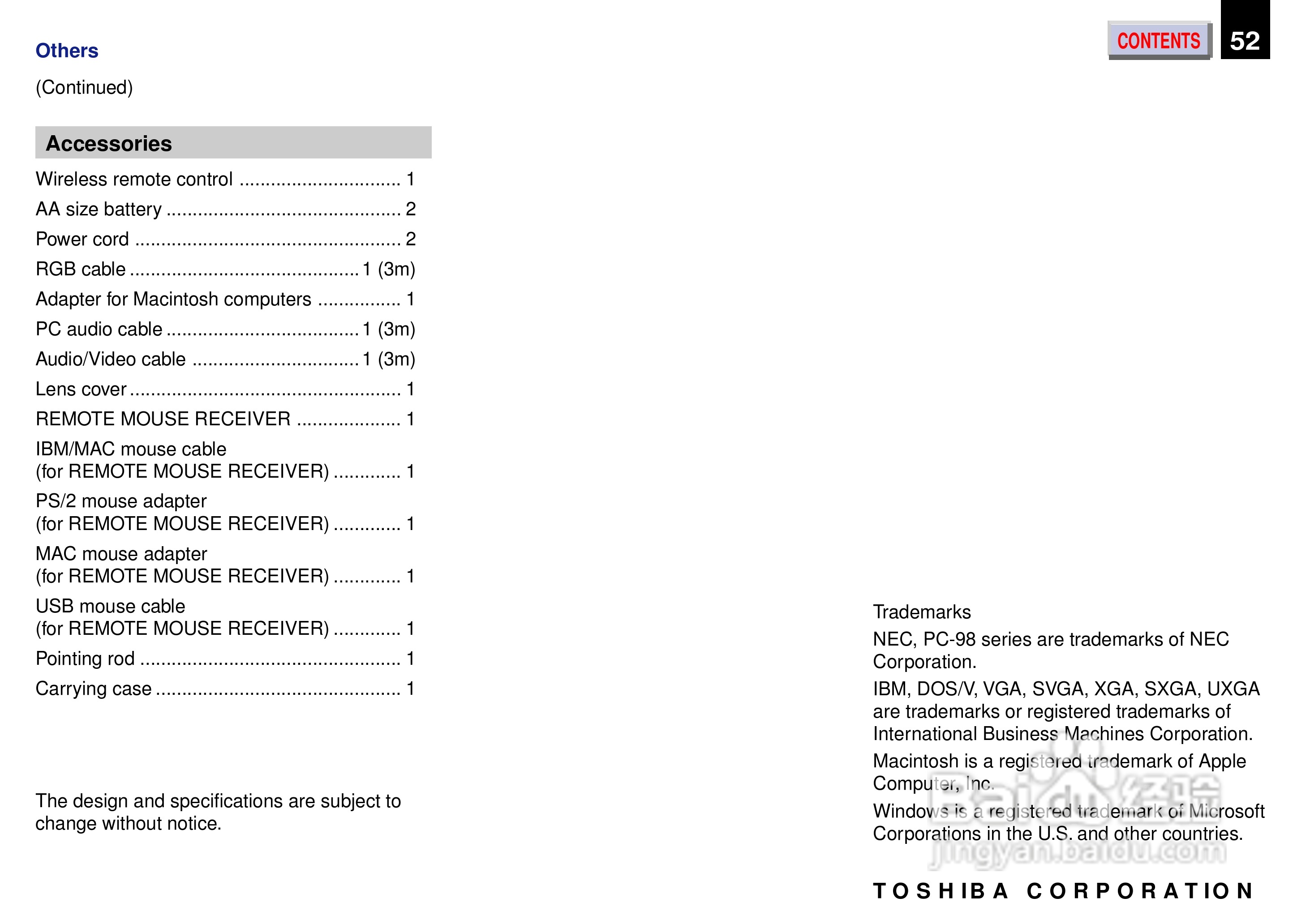 东芝 TXP 650机说明书:[6]
