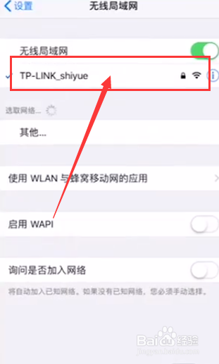 苹果手机怎么激活