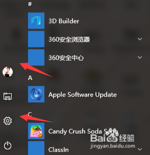 <b>win10系统怎么给管理员修改头像</b>