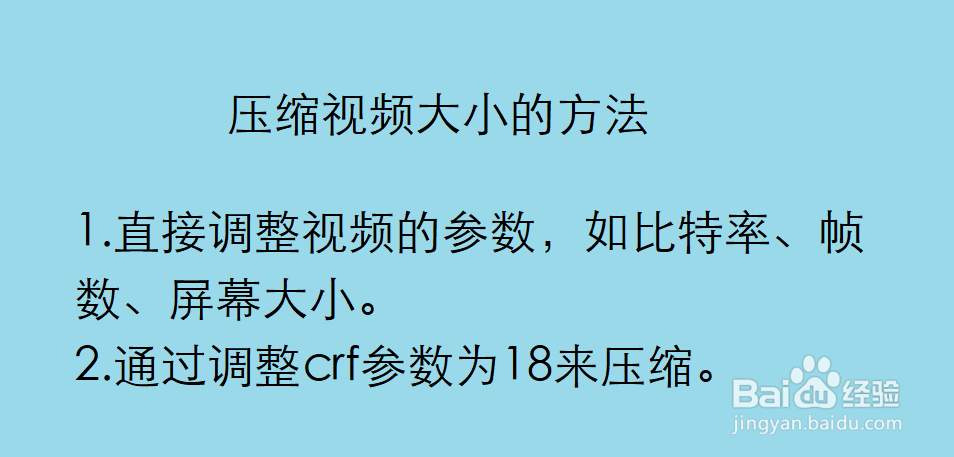 如何转换视频格式而不降低清晰度/画质