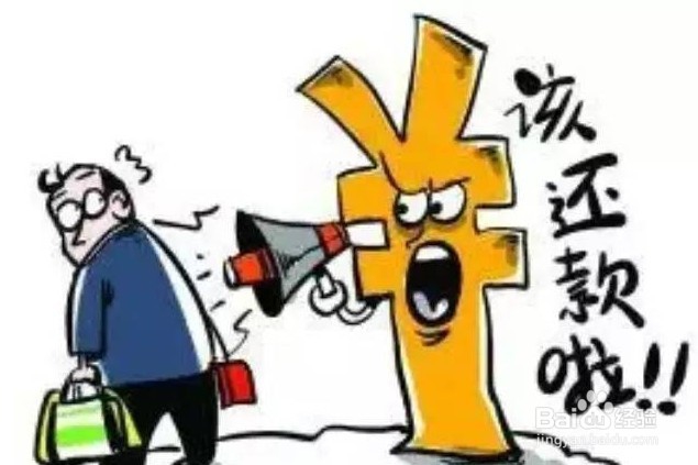 信用卡逾期了怎么处理会被起诉吗