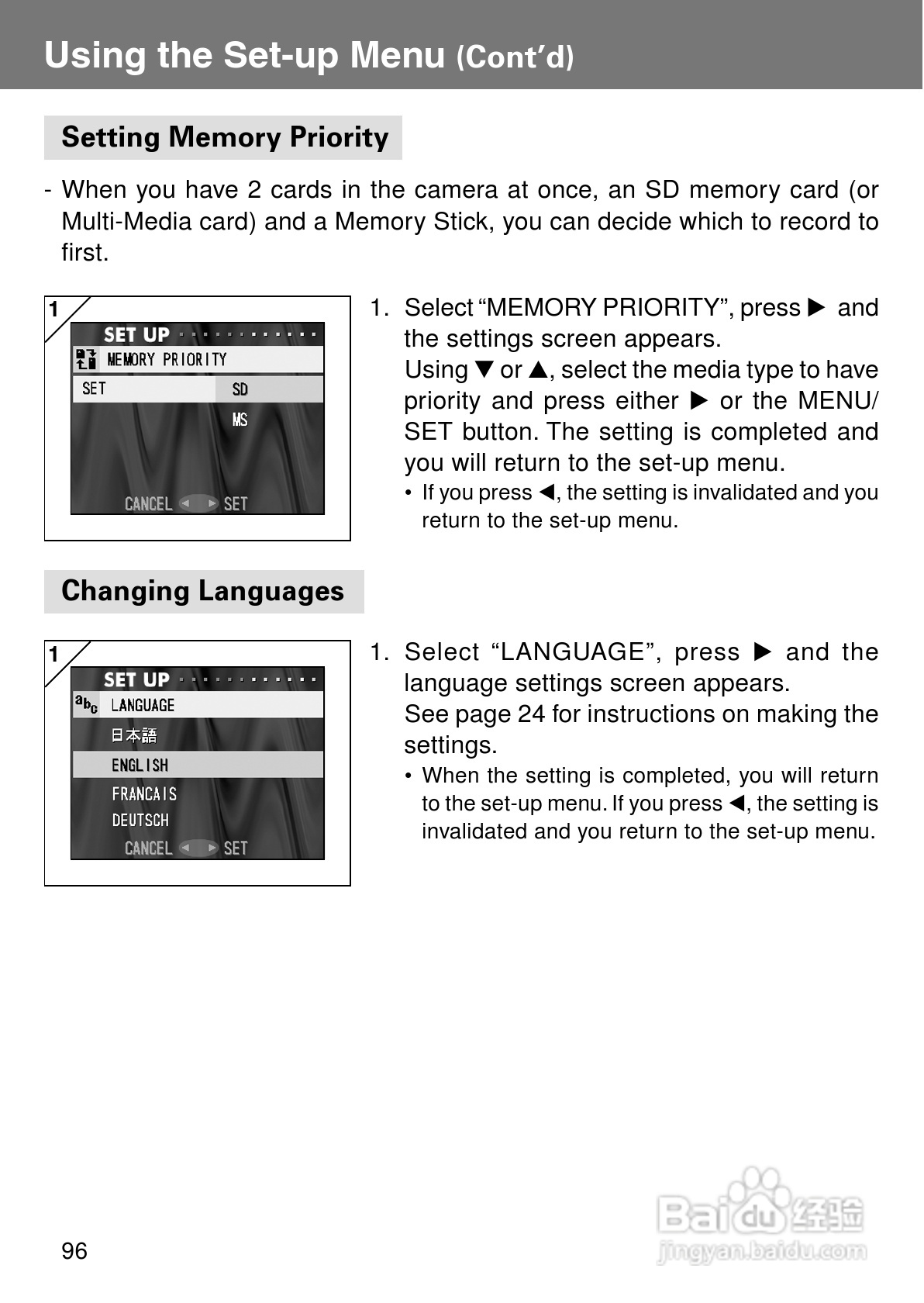 柯尼卡美能达KD-400Z数码相机说明书:[10]