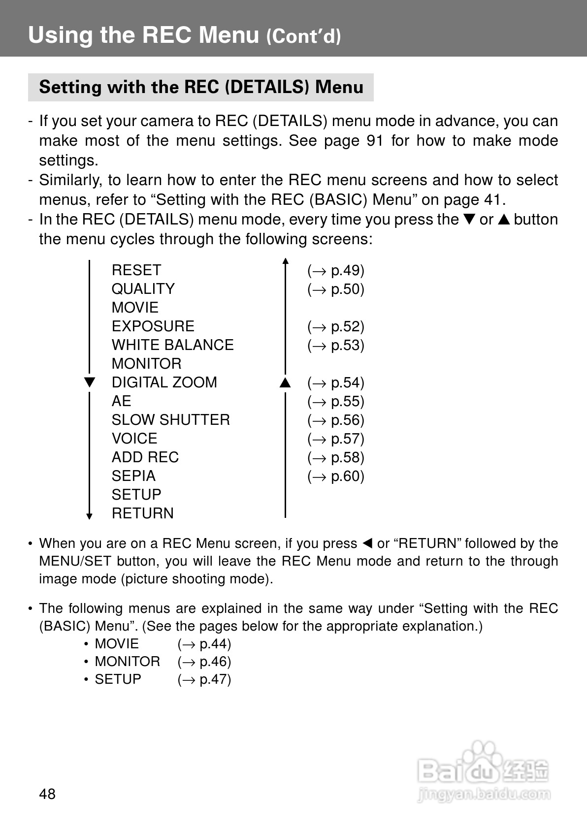 柯尼卡美能达KD-400Z数码相机说明书:[5]