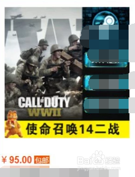 如何购买使命召唤14