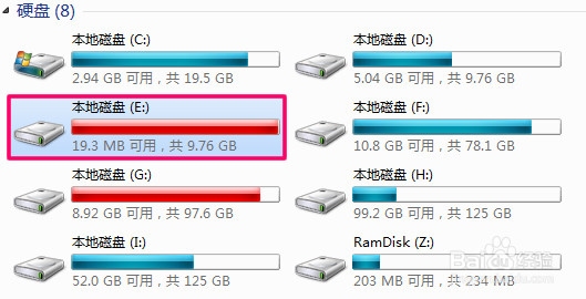 <b>磁盘空间不足怎么办?清理文件小妙招</b>