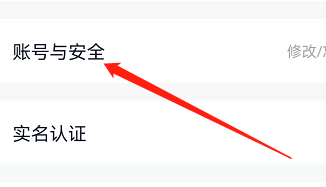 安卓版度小满金融如何查看登录记录