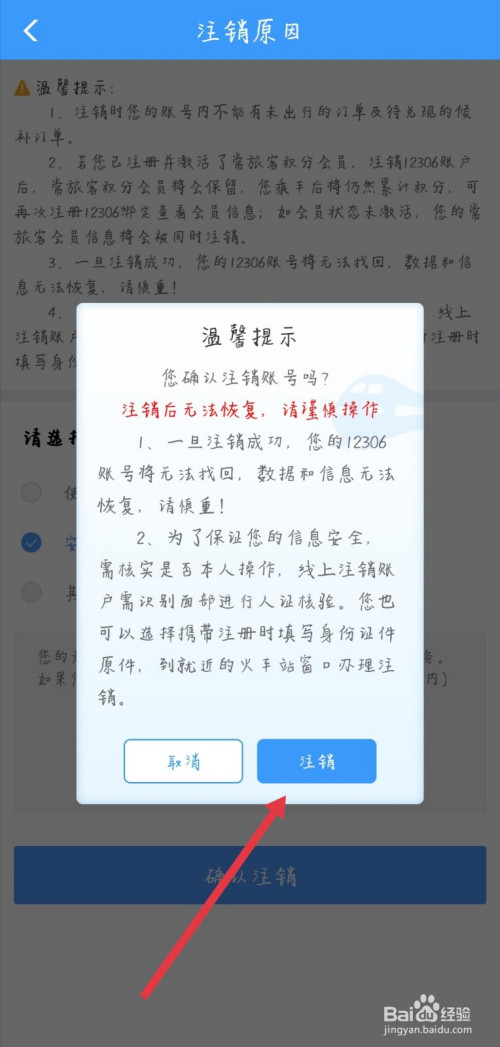 單身在線網登錄_單點登錄原理_麥點商城登錄