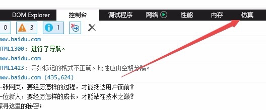 Win10怎么降低IE11浏览器版本 IE11如何降到IE8