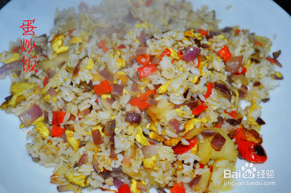 蛋炒饭的制作