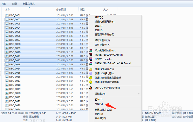 如何将相机里面的照片导出