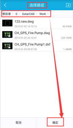 如何使用浩辰CAD看图王来打开dwg图纸的压缩包？