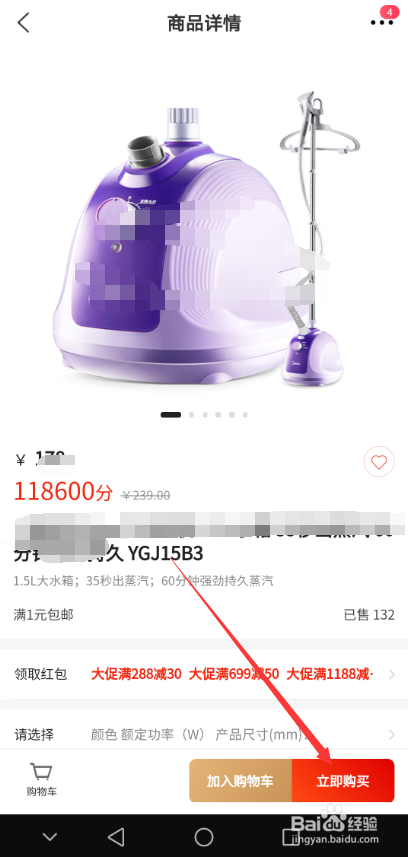 交通银行信用卡积分怎么兑换商品 积分兑换礼品