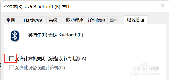 win10系统下,蓝牙鼠标常断开解决办法