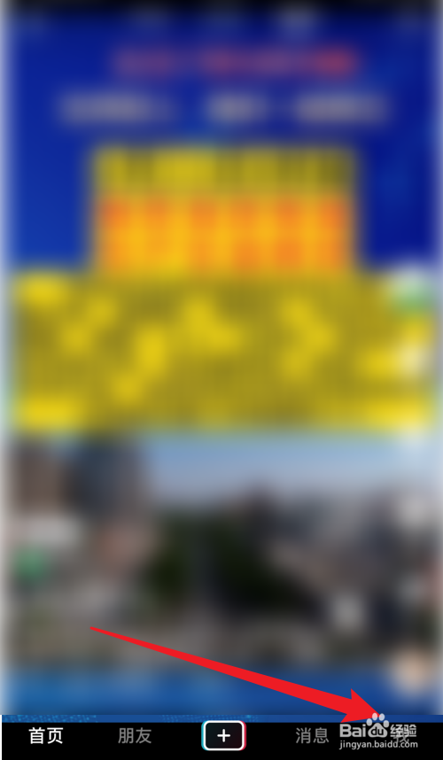 抖音app有长辈模式吗