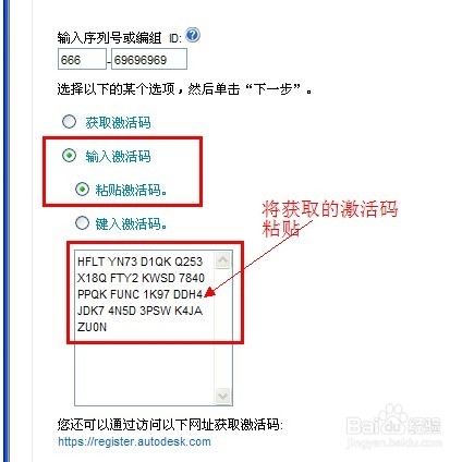 3Dmax 2009中文版怎么安装?