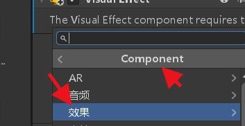 Unity如何添加光晕组件